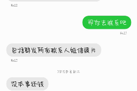 鹤壁鹤壁专业催债公司，专业催收