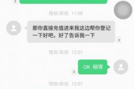 鹤壁如何避免债务纠纷？专业追讨公司教您应对之策