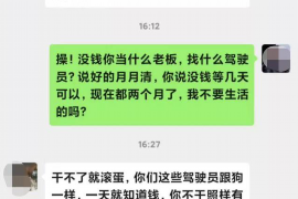 鹤壁鹤壁讨债公司服务